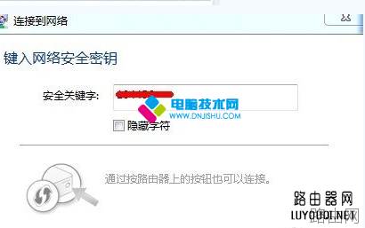 无线路由器怎么安装?无线路由器安装图文教程