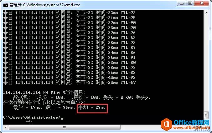 DNS是什么?如何判断DNS是否有故障?如何选择最快的外部DNS?
