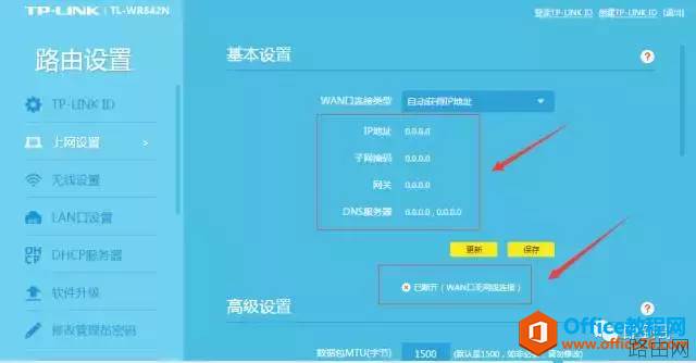 大家自己的家庭网络，如何设置无线路由器？
