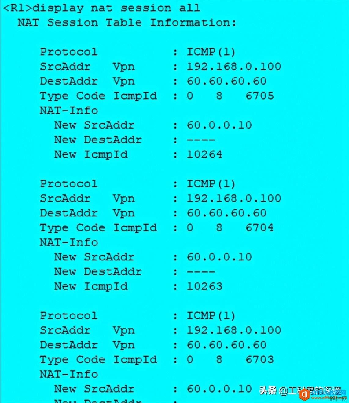 网络地址+端口转换,解决公网地址不足的方案