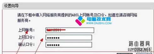 无线路由器怎么安装?无线路由器安装图文教程