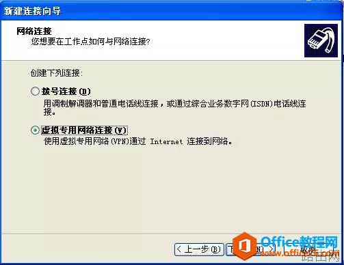 TL-WVR308 如何搭建PPTP客户端到服务器VPN
