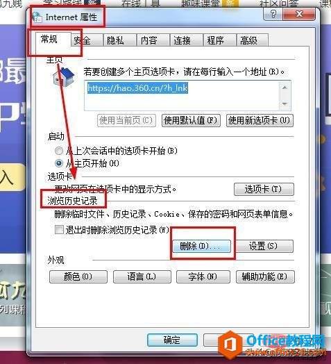 两台电脑连接路由器网不好，怎么改善？