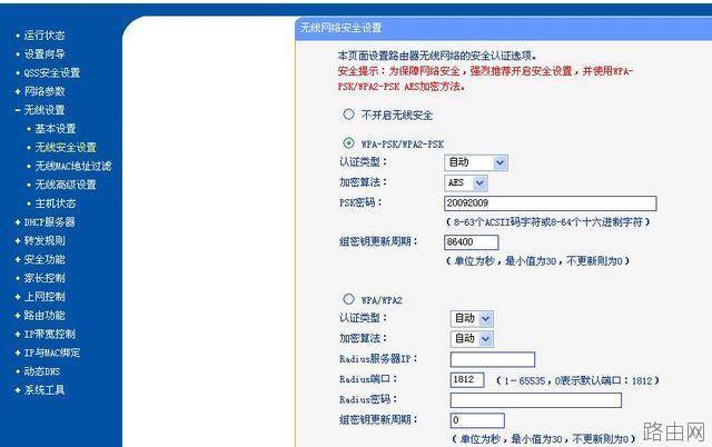 简单路由器设置方法要点