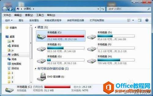 两台电脑连接路由器网不好，怎么改善？