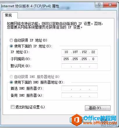 公司网断了,如何通过手机热来实现,外部人员访问公司内部网络