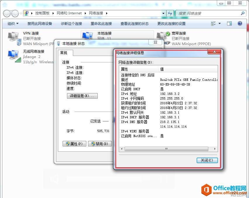 华三防火墙H3CF100配置基础教程