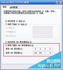 无线路由器怎么设置？超详细无线路由器设置教程图解
