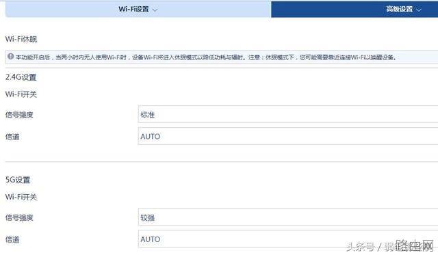 H3C无线路由器怎么设置【图文】