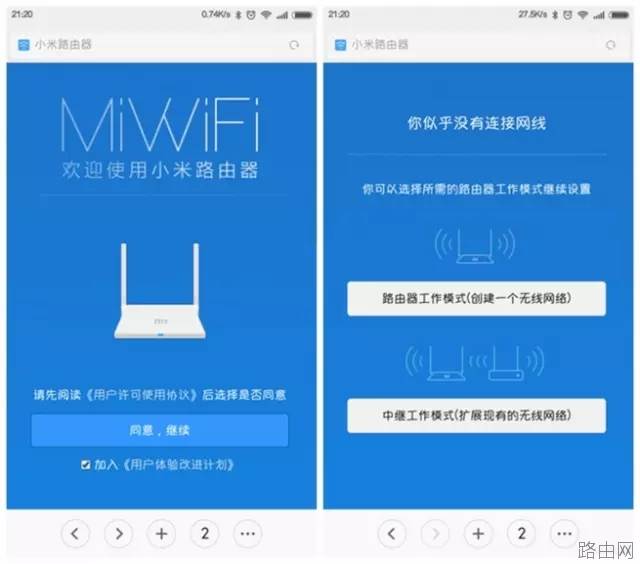 小米路由器怎么从旧路由器获取宽带账号和密码