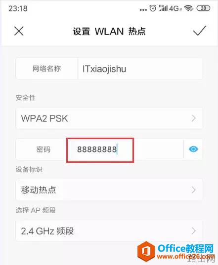 笔记本无法连接手机热点,你这问题至少有50%人出现过