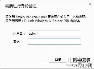 D-Link无线路由器如何进行升级？
