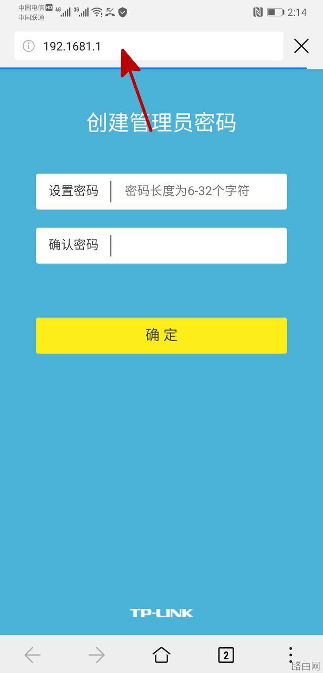 家用无线路由器怎么设置详解