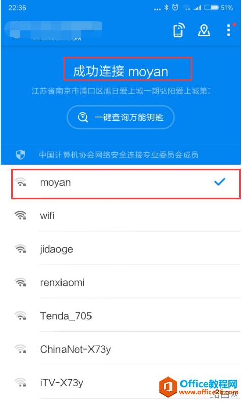 如果你不做这两步操作,别人可以几分钟入侵你家庭或公司网络