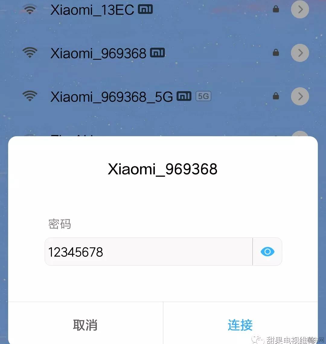 手机设置小米路由器WIFI密码的方法