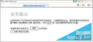 无线路由器怎么设置？超详细无线路由器设置教程图解