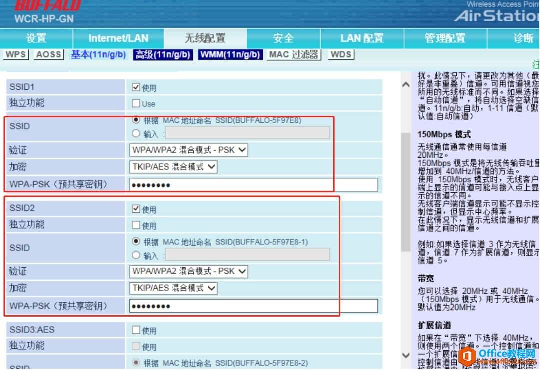 这个路由器,真的第一次见,差点害的小哥不敢重置