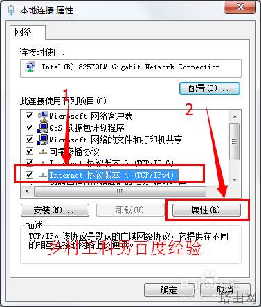 宽带如何安装设置路由器上网