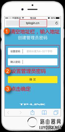 怎么用手机设置tp-link无线路由器
