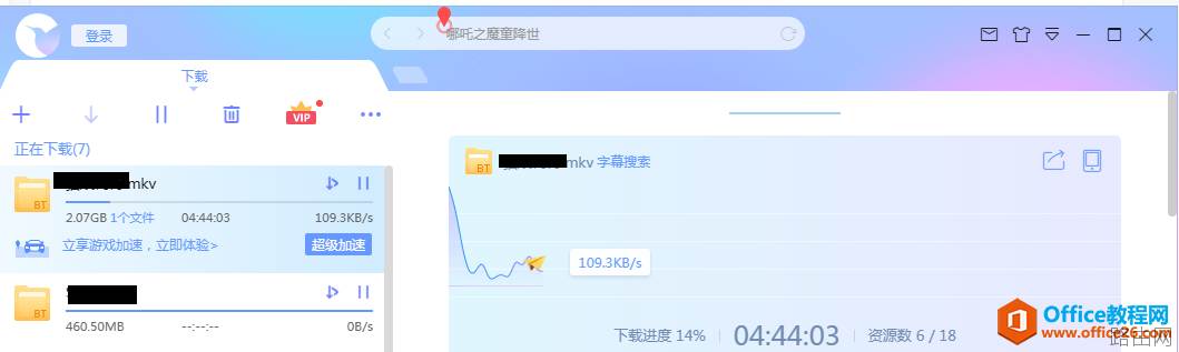 你们家的网速可以达到这么快吗?