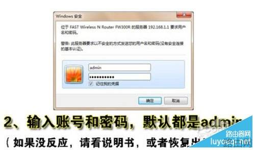无线路由器怎么设置？无线路由器设置教程图解