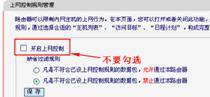 无线路由器怎么设置？超详细无线路由器设置教程图解