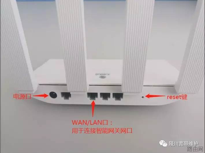 华为TC5200路由器怎么设置