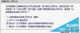 无线路由器怎么设置？超详细无线路由器设置教程图解