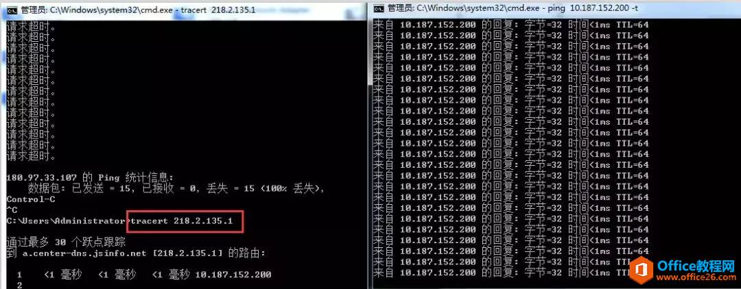 公司网断了,如何通过手机热来实现,外部人员访问公司内部网络