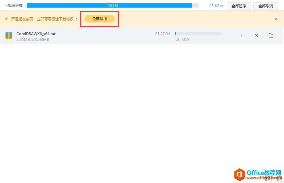 你们家的网速可以达到这么快吗?