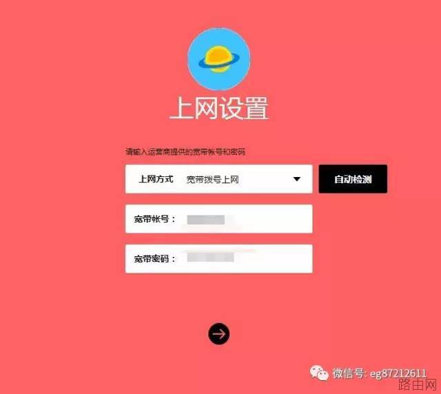如何重置路由器？无线路由器重置方法