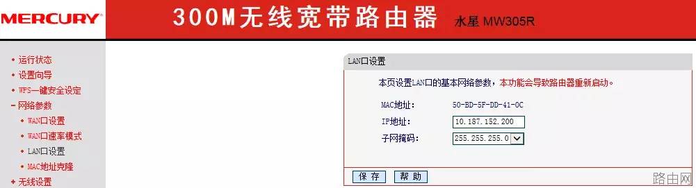 公司网断了,如何通过手机热来实现,外部人员访问公司内部网络
