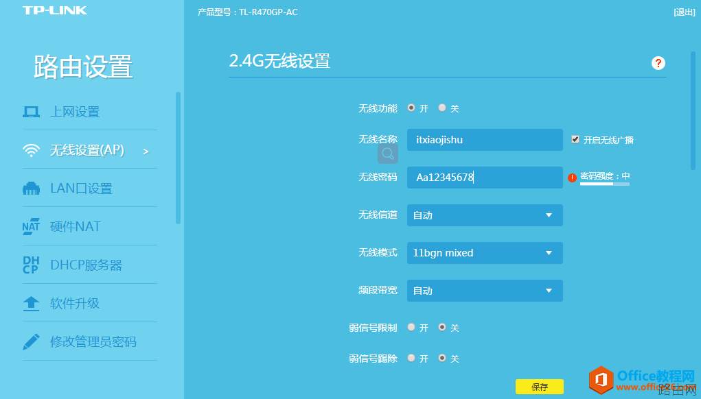 家里无线信号不好，有了这些小技术再也不怕了