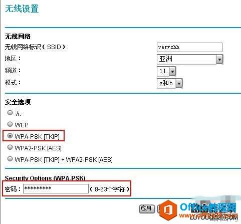 市面上主流路由器的常用设置教程：Dlink、TP-link、水星、netgear