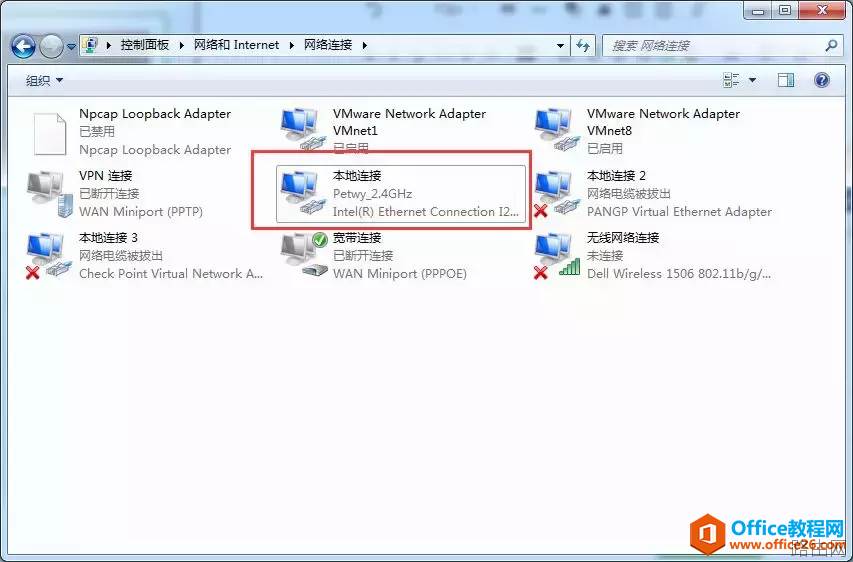 电信20M有线网络和无线网络测速一样吗？