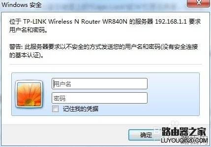 无线路由器怎么设置,手把手教你如何设置路由器