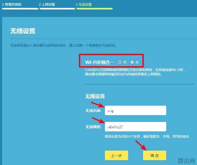 家庭无线路由器怎么设置【图解】