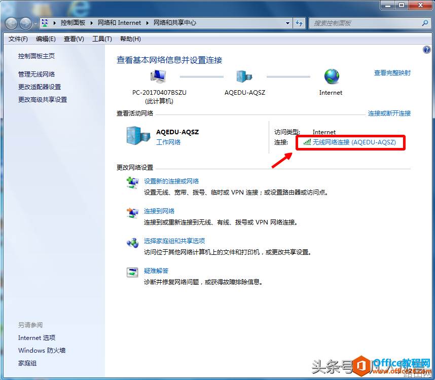 怎样查找电脑的无线IP地址？