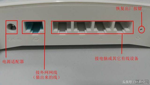 怎么用手机设置家庭无线路由器
