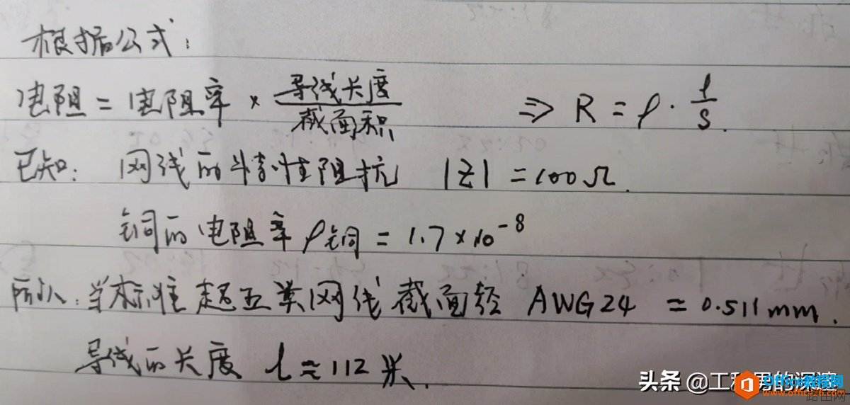 综合布线网络线缆为什么不能超过100米,超过了咋办?
