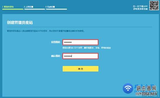 路由器恢复出厂设置后不能上网怎么办？