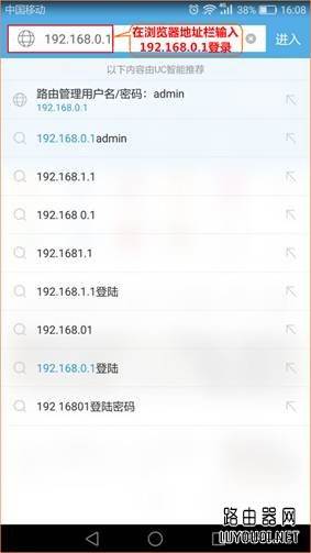 用手机如何设置无线路由器上网？