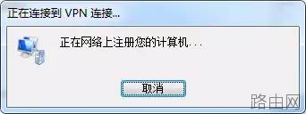 TL-WVR308 如何搭建PPTP客户端到服务器VPN