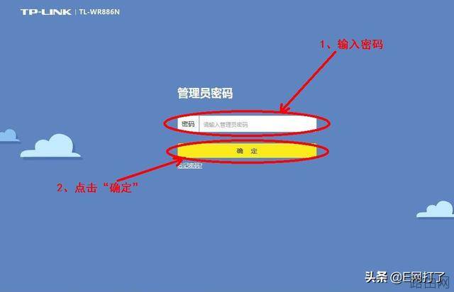 无线路由器WDS增强无线信号的设置方法
