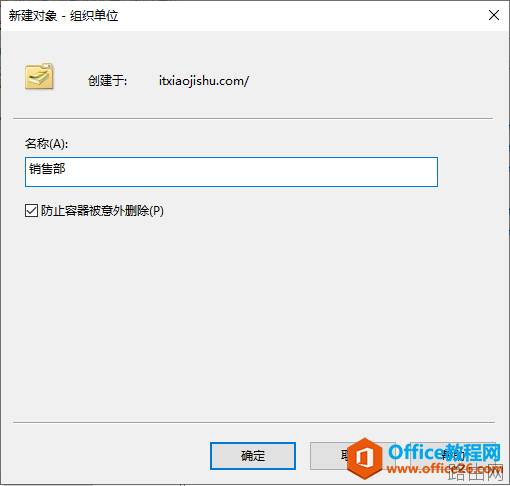 公司有一台主域控服务器,那备域控服务器怎么搭建呢?
