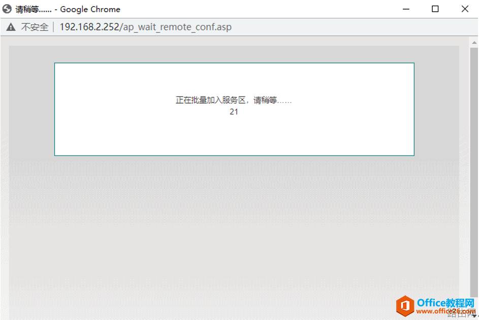 艾泰主路由器+AC控制器旁路调试图解实现教程