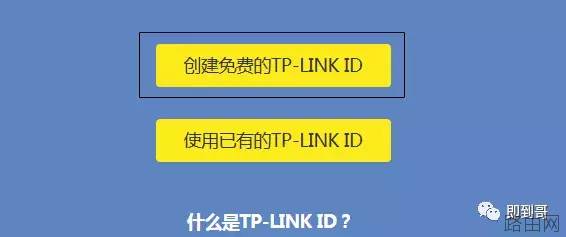 大家自己的家庭网络，如何设置无线路由器？