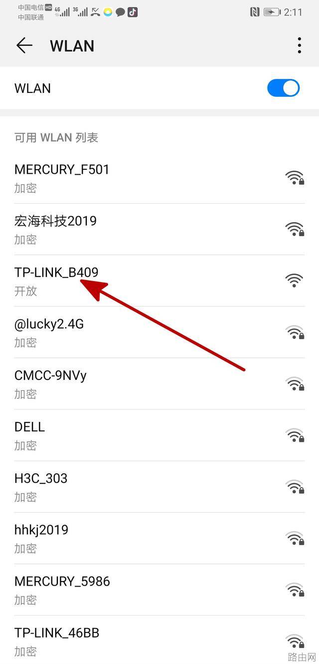 家用无线路由器怎么设置详解
