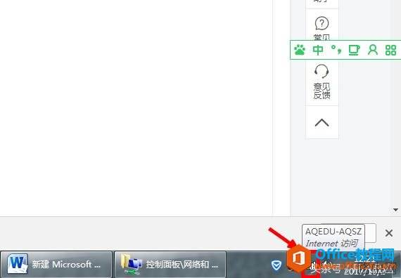 WiFi信号多了，想禁用某一个信号，怎么办？