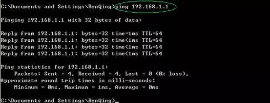 NETGEAR网件无线路由器调试图解教程